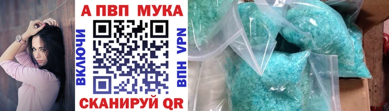 продажа наркотиков  Лысьва  A PVP мука 