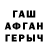 Первитин кристалл dana izmailovica