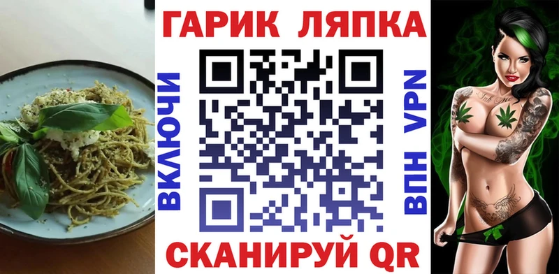 мориарти телеграм  Лысьва  Печенье с ТГК конопля 
