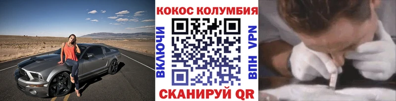 ОМГ ОМГ вход  Лысьва  Кокаин Fish Scale 