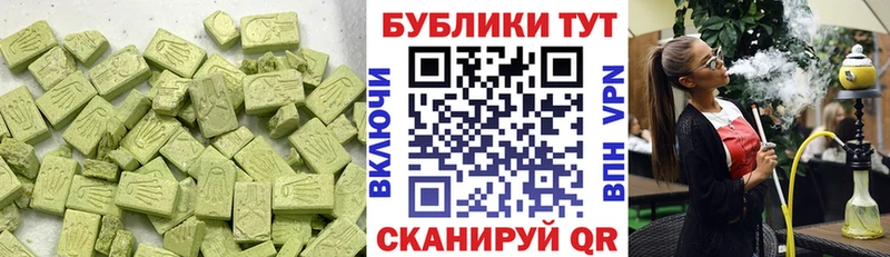 Ecstasy mix продажа наркотиков площадка телеграм Лысьва