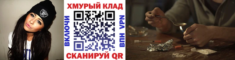 Героин герыч  Лысьва 