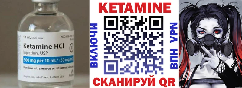 цена   Лысьва  darknet состав  Кетамин ketamine 