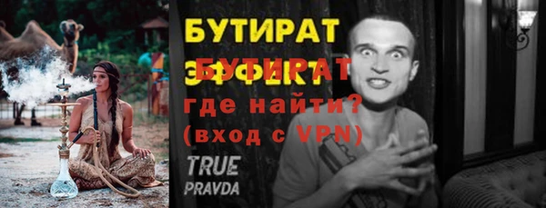 MDMA Premium VHQ Арсеньев