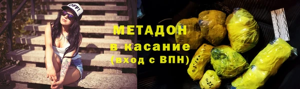 MDMA Premium VHQ Арсеньев