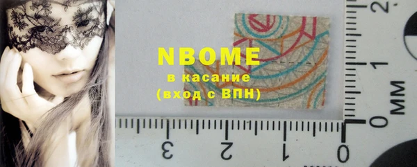 MDMA Premium VHQ Арсеньев