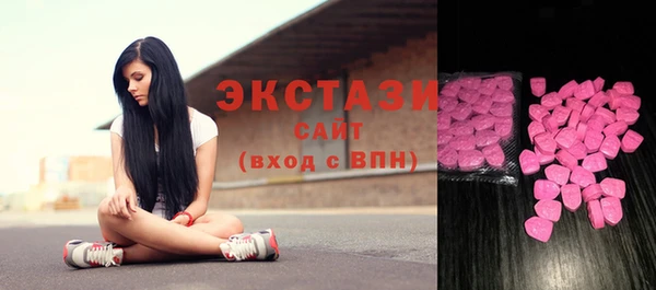 альфа пвп VHQ Армянск