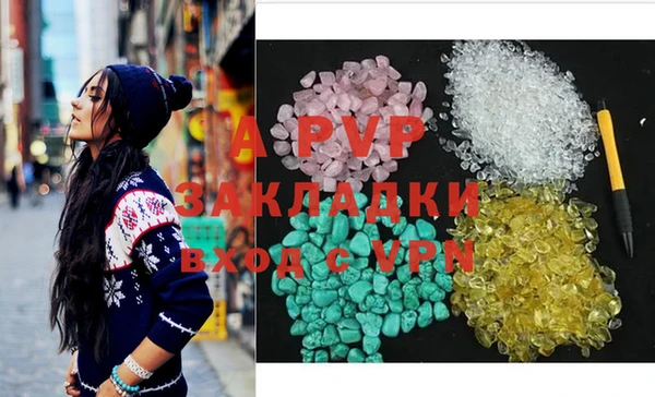 альфа пвп VHQ Армянск