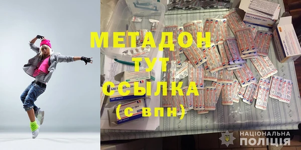 альфа пвп VHQ Армянск