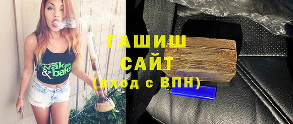 ALPHA-PVP Аркадак