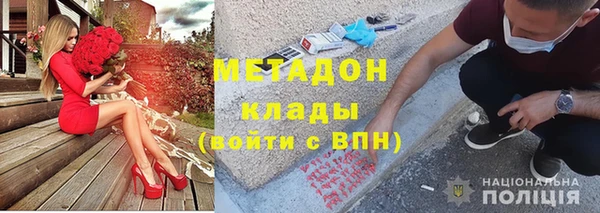 индика Балахна