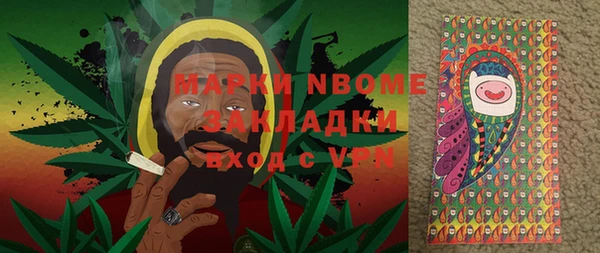 прущая мука Рославль