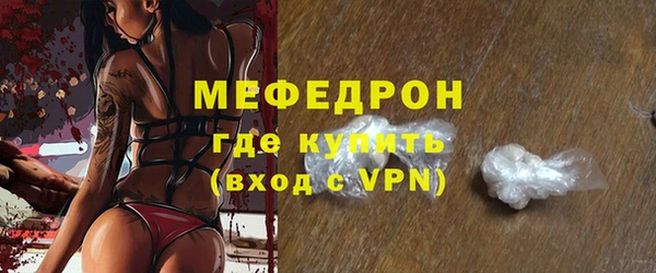 ALPHA-PVP Аркадак