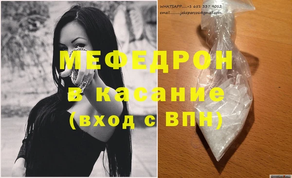 индика Балахна