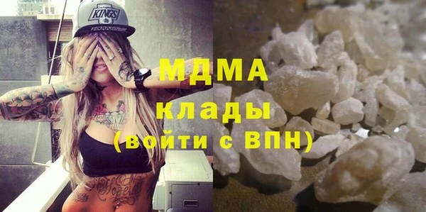 ALPHA-PVP Аркадак