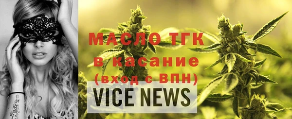 MDMA Premium VHQ Арсеньев