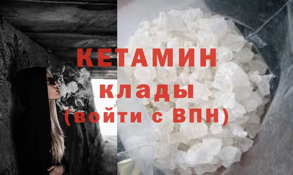 MDMA Premium VHQ Арсеньев