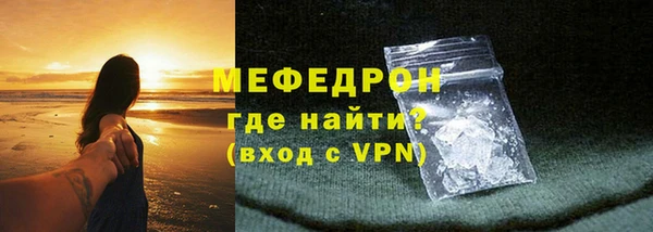 ALPHA-PVP Аркадак