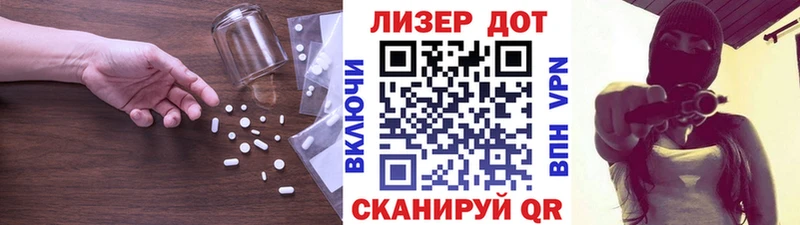 LSD-25 экстази кислота  Лысьва 