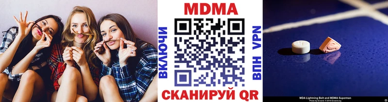 дарнет шоп  кракен ссылки  МДМА кристаллы  Лысьва 
