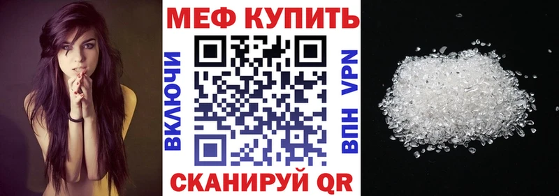 Мефедрон кристаллы  Лысьва 