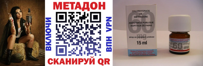 Метадон methadone  Лысьва 