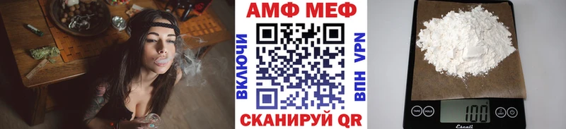 МЕТАМФЕТАМИН витя  Лысьва 