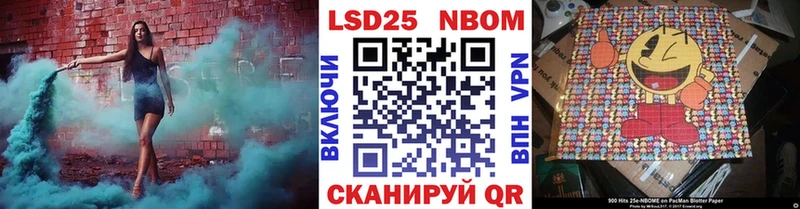 Марки 25I-NBOMe 1,5мг МЕГА ссылка Лысьва