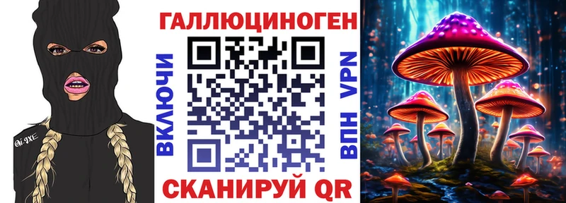 Галлюциногенные грибы GOLDEN TEACHER  купить закладку  Лысьва 